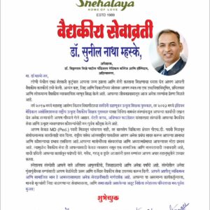 WhatsApp Image 2025-07-26 at 7.20.44 PM